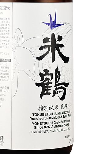 米鶴 特別純米 折鶴 亀粋 1.8L 米沢・白布温泉かもしかや｜地酒が