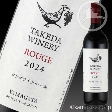 タケダワイナリー ルージュ 赤（辛口） 2024 750ml 米沢・白布温泉