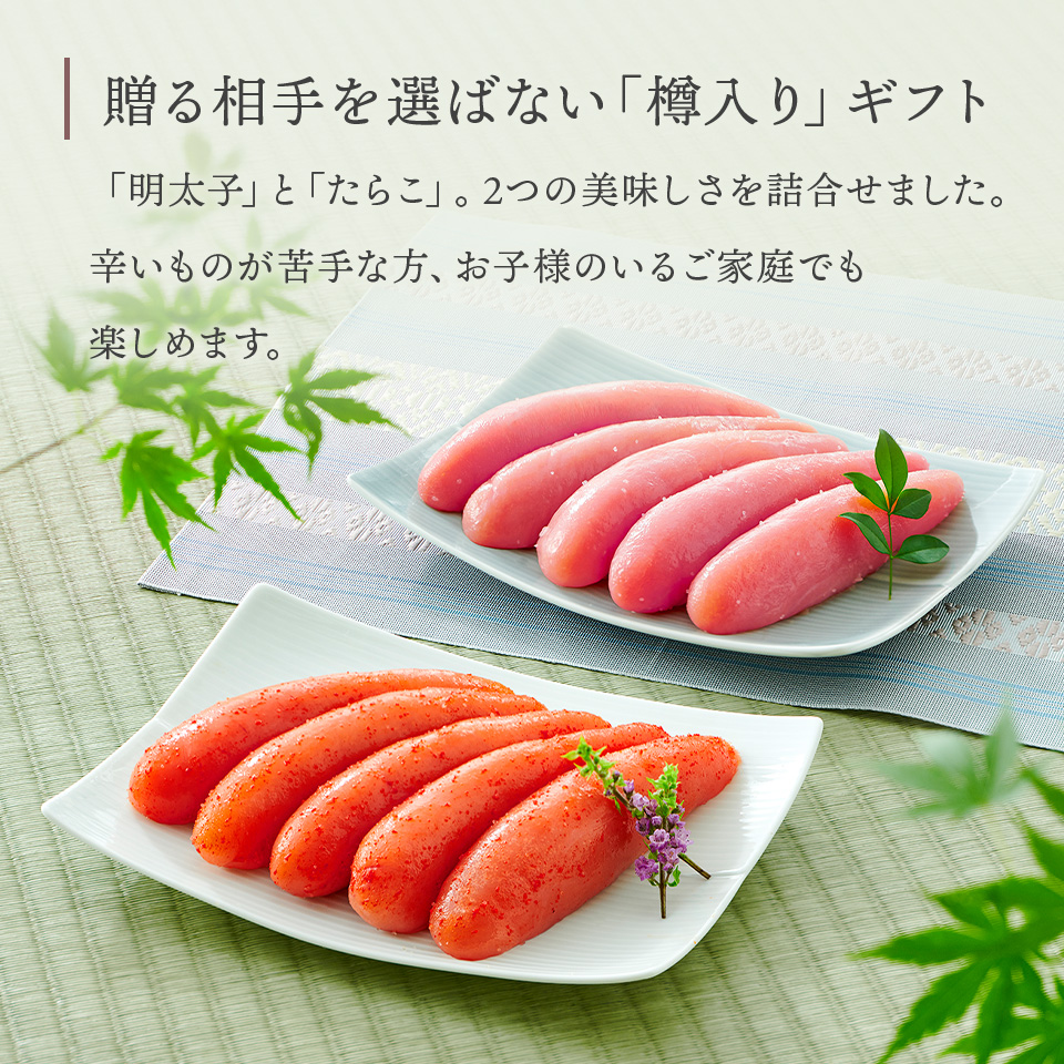 無着色］樽入り博多詰合せ(辛子明太子・たらこ) 360g | かねふく公式
