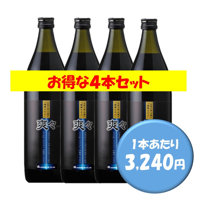 爽々（900ml）4本 ｜ 金秀バイオ通販ショップ
