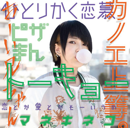 DISCOGRAPHY | カノエラナ オフィシャルウェブサイト