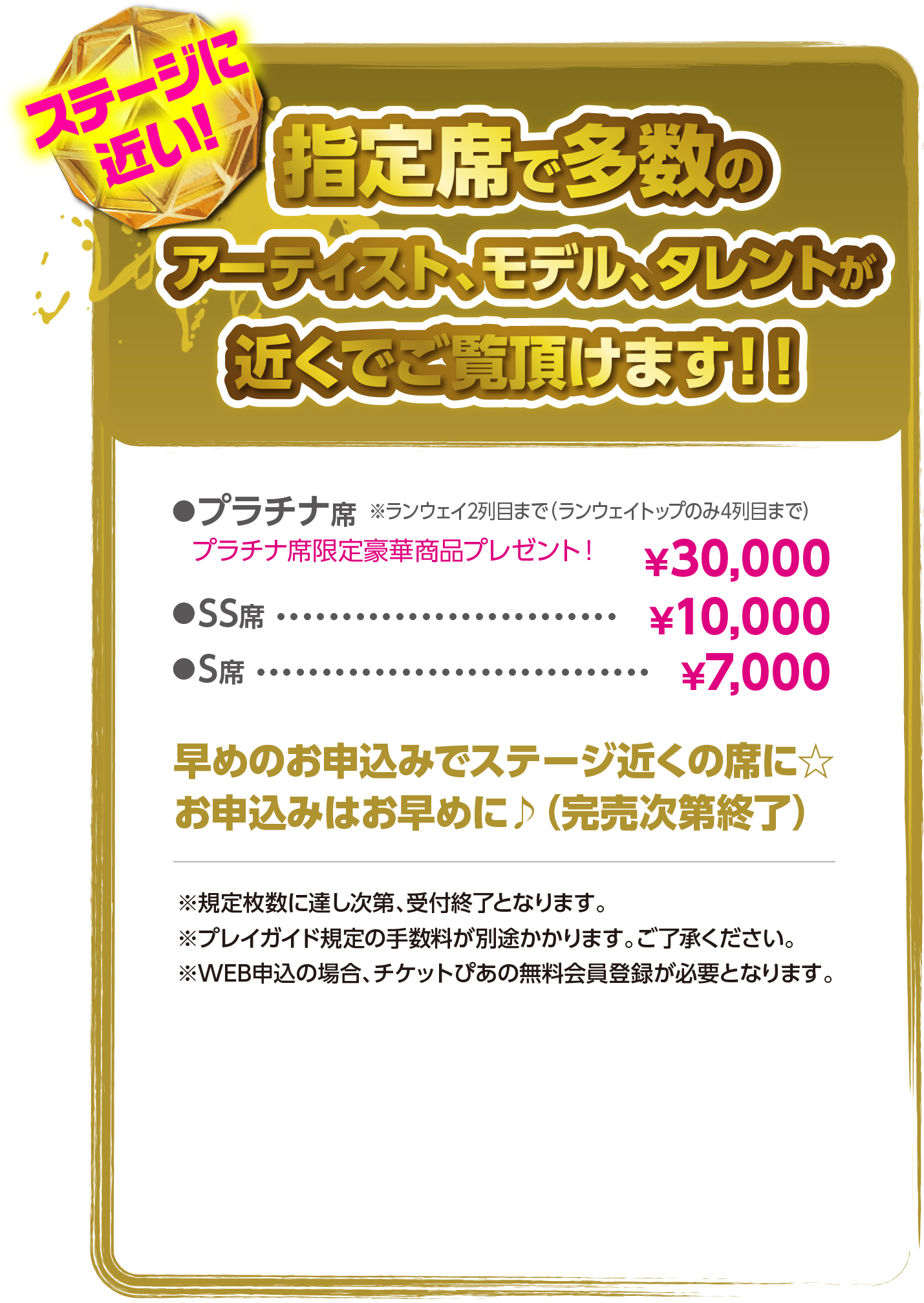 関西コレクション 2019S/S | KANSAI COLLECTION 2019S/S