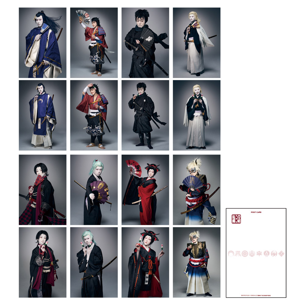 歌舞伎『刀剣乱舞』 公式サイト