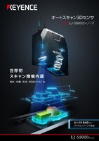 RGBモニタケーブル 3m - OP-66842 | キーエンス