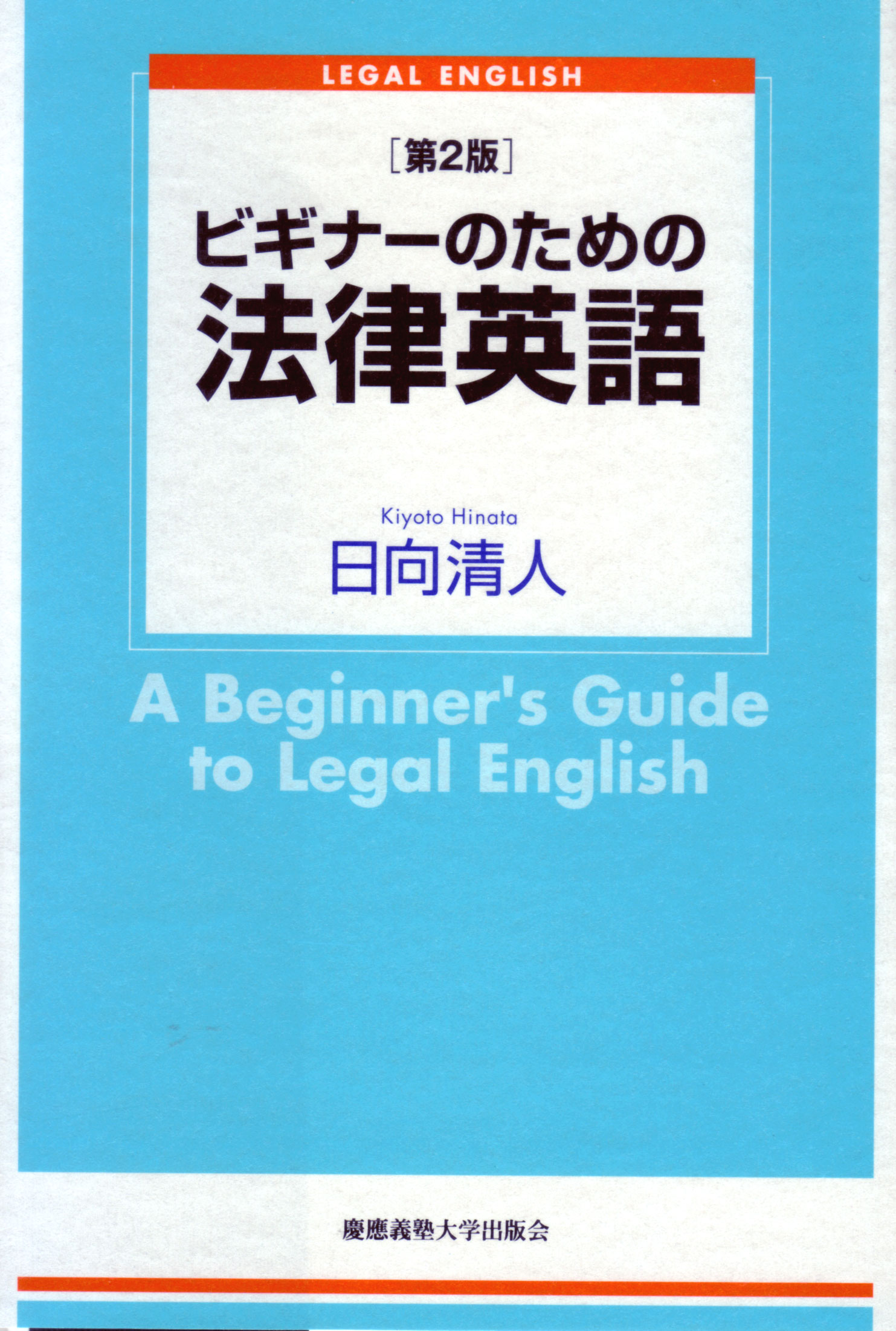教科書採用サイト｜先生・学校関係の方｜慶應義塾大学出版会