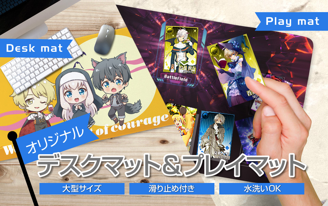 歴代スカイライン アートプリントプレイマット、デスクマット。 歴代