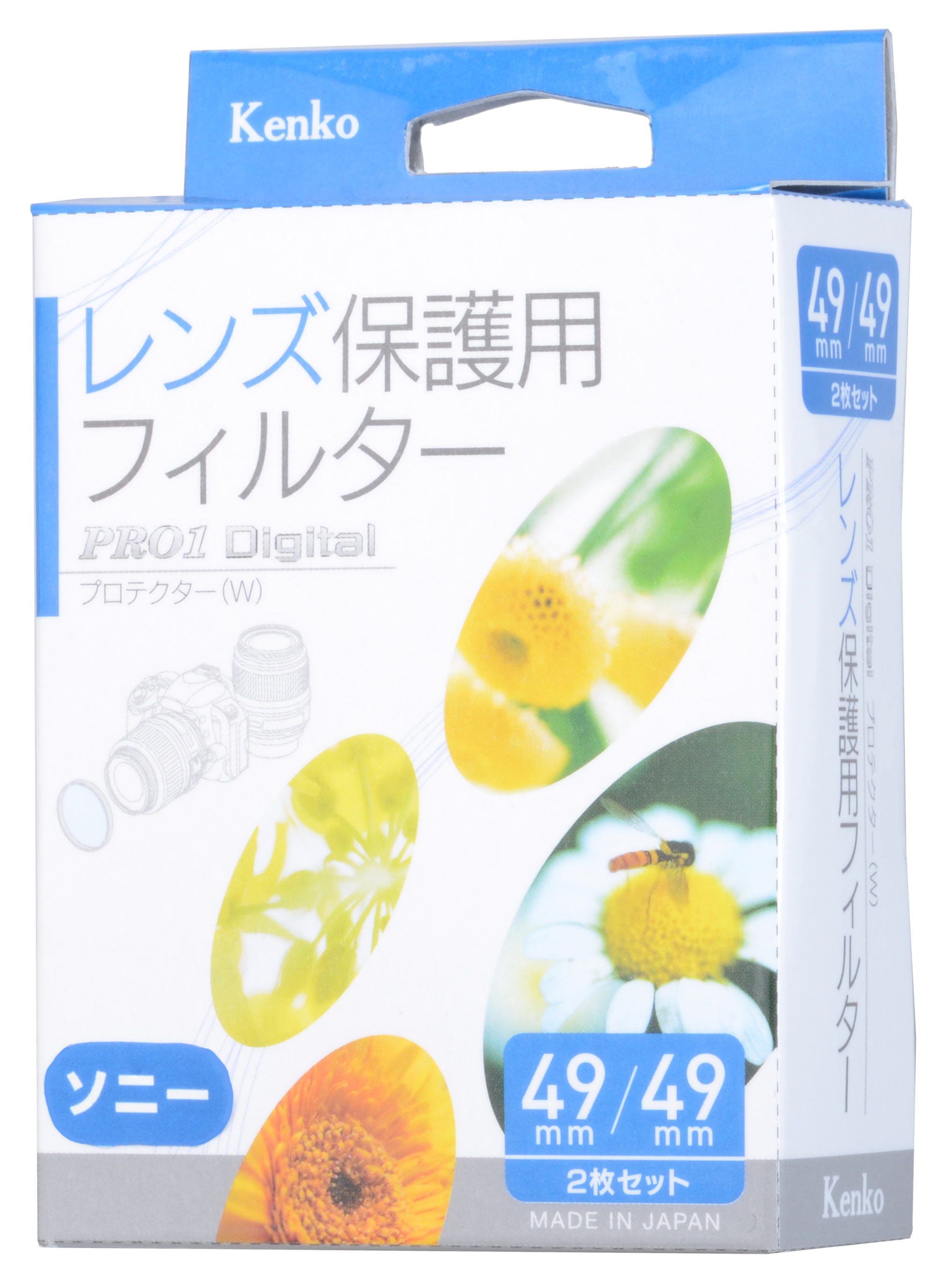 レンズ保護用フィルター（PRO1Dプロテクター(W)）2枚セット | ケンコー