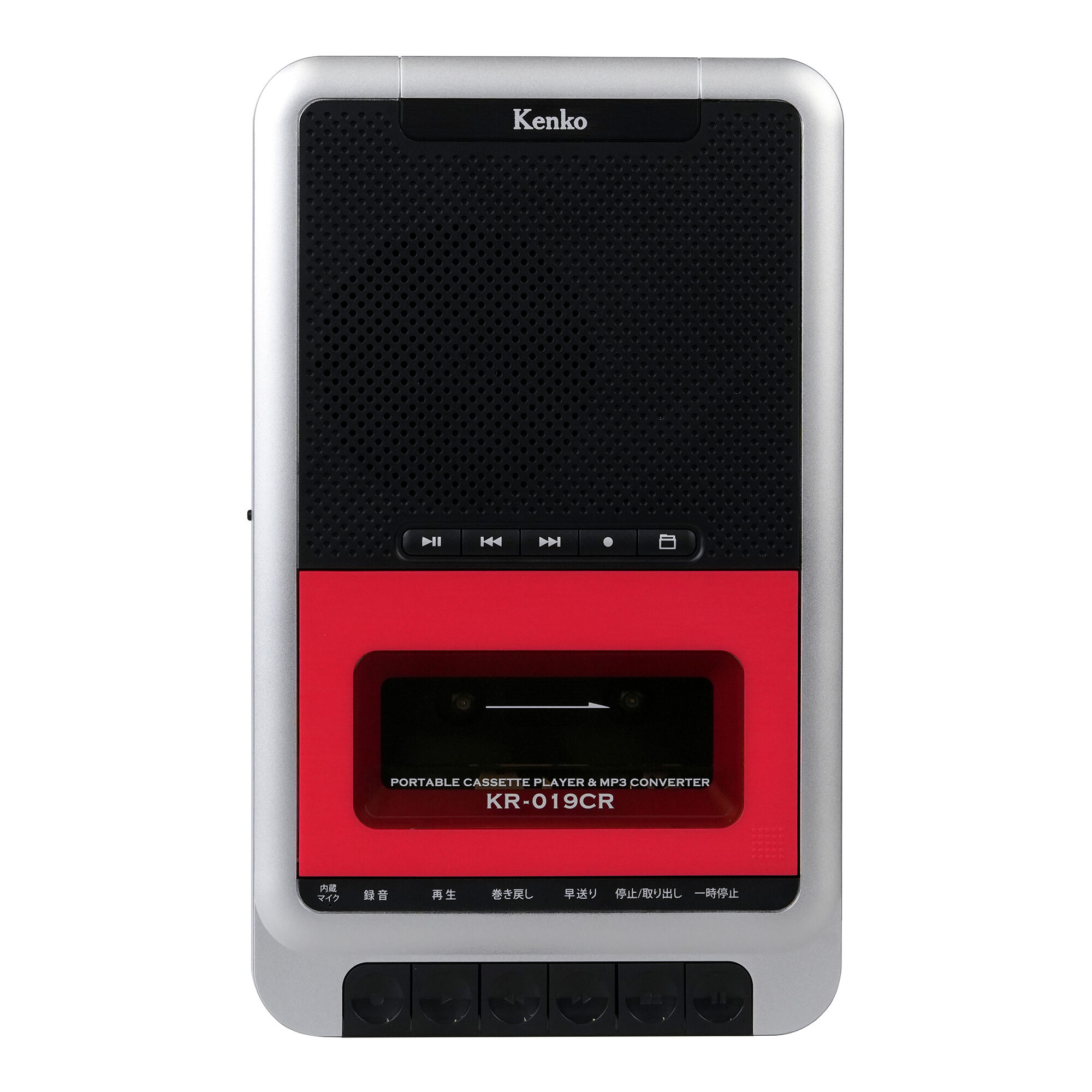 ポータブルカセットテープ変換プレーヤー KR-019CR | ケンコー・トキナー