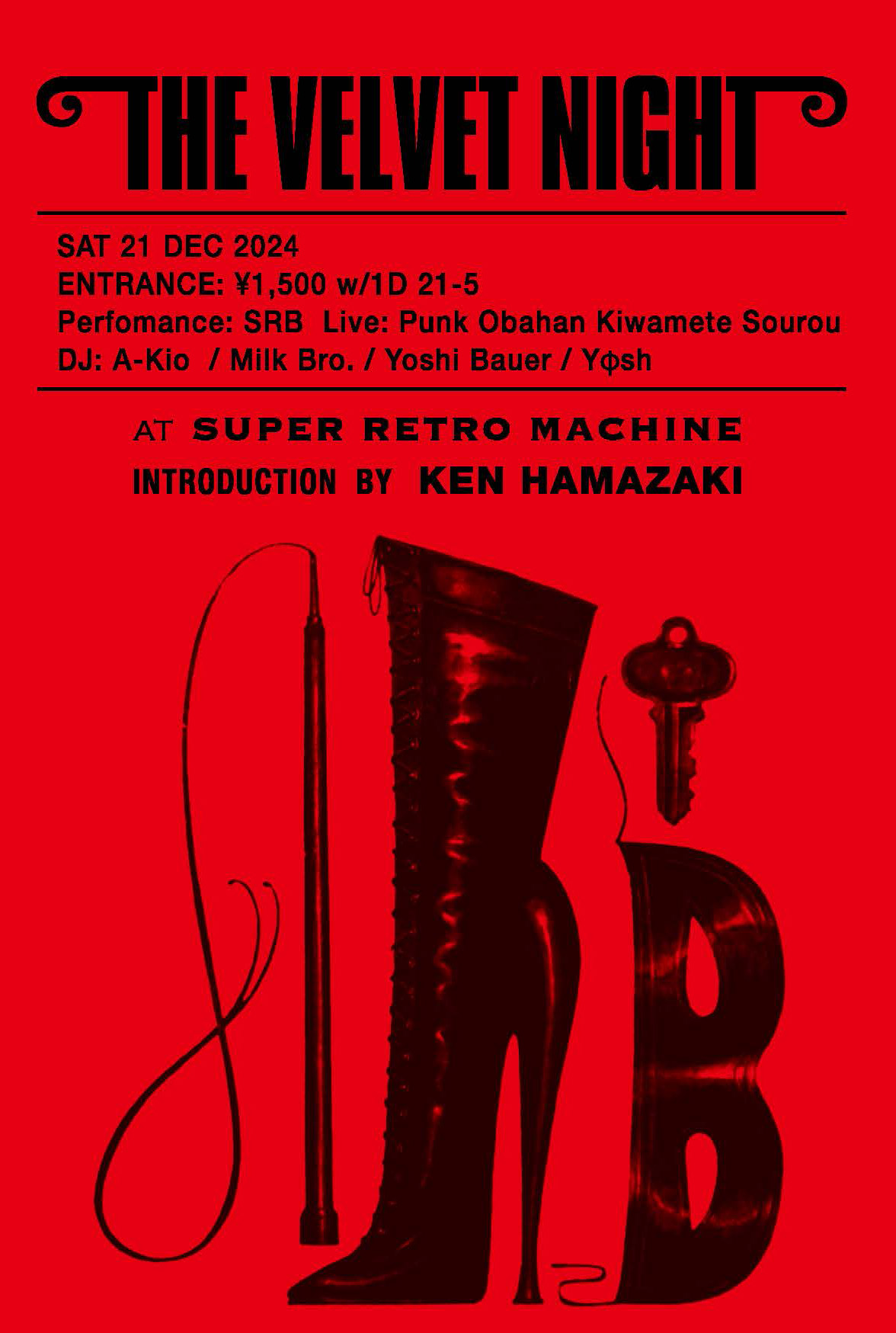 KEN HAMAZAKI RED MUSEUM ー 浜崎健立現代美術館 Ken Hamazaki VU展