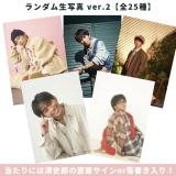 加藤 清史郎オフィシャルグッズ | 研音公式ショップK‐SHOP