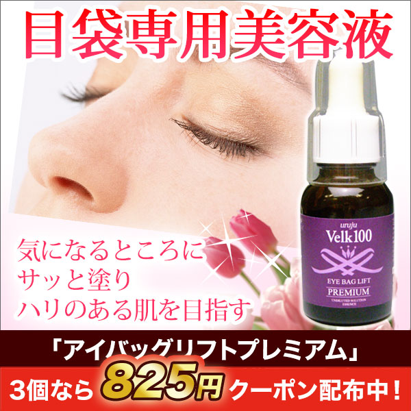 目元や口元がピンッと上向きに！お肌に馴染んでハリのある肌を目指せる