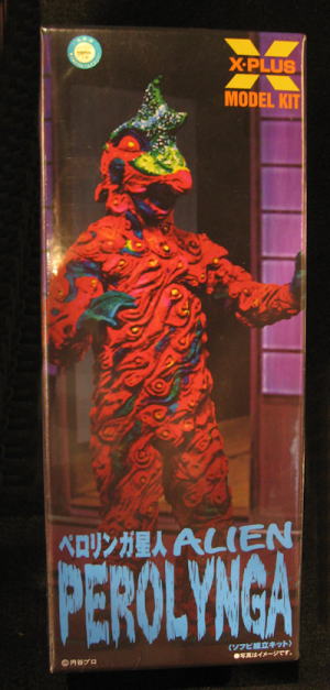 大怪獣シリーズ ペロリンガ星人 ソフビ組立キット エクスプラス - KH