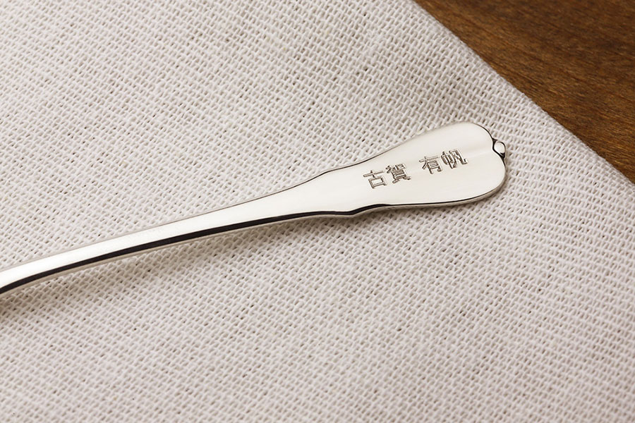 銀食器 純銀カトラリーの販売 宮内庁御用達メーカーの品位検定刻印入