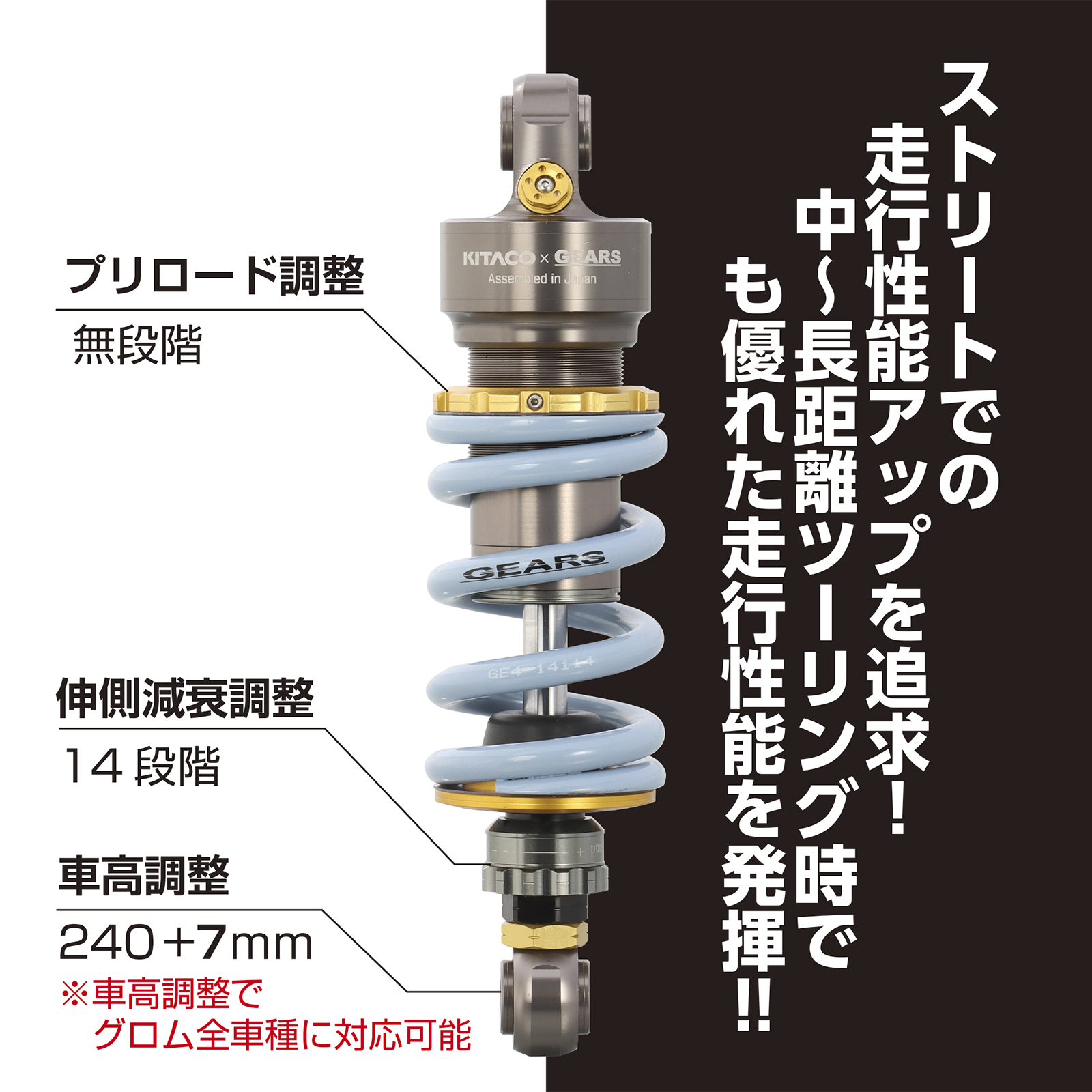 商品詳細 | KITACO