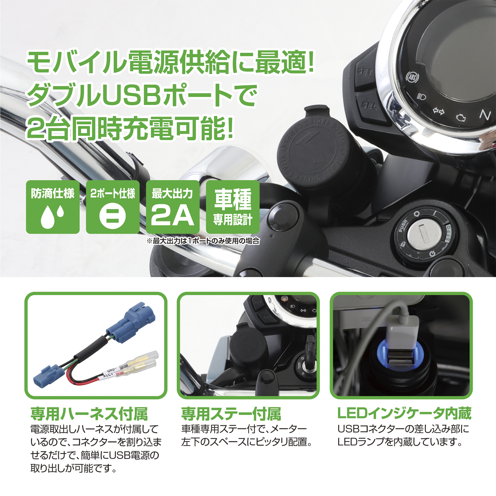 商品詳細 | KITACO