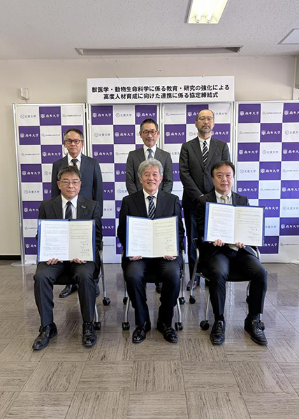 麻布大学、北里大学、日本獣医生命科学大学が獣医学・動物生命科学に