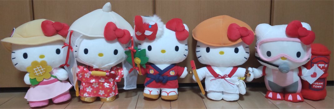 ♪キティコレクション（8）地域限定グッズ（ご当地キティちゃん