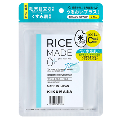 お知らせ・最新情報｜菊正宗～灘から世界へ。～