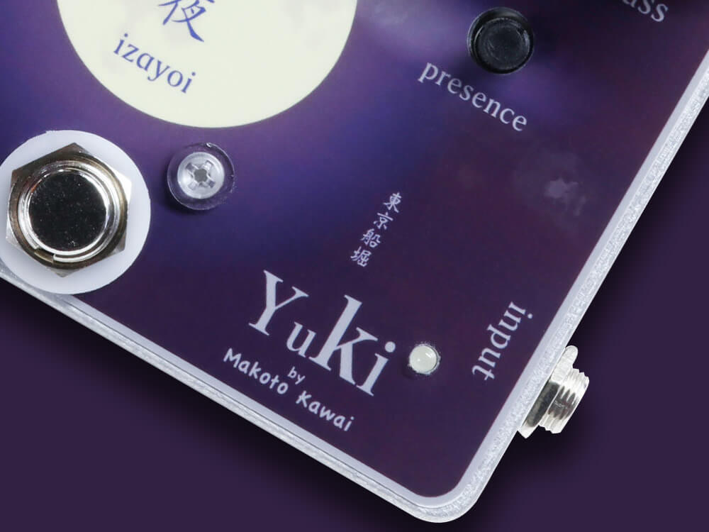 Yukiによるベース用ブリティッシュ・ディストーション/オーバー