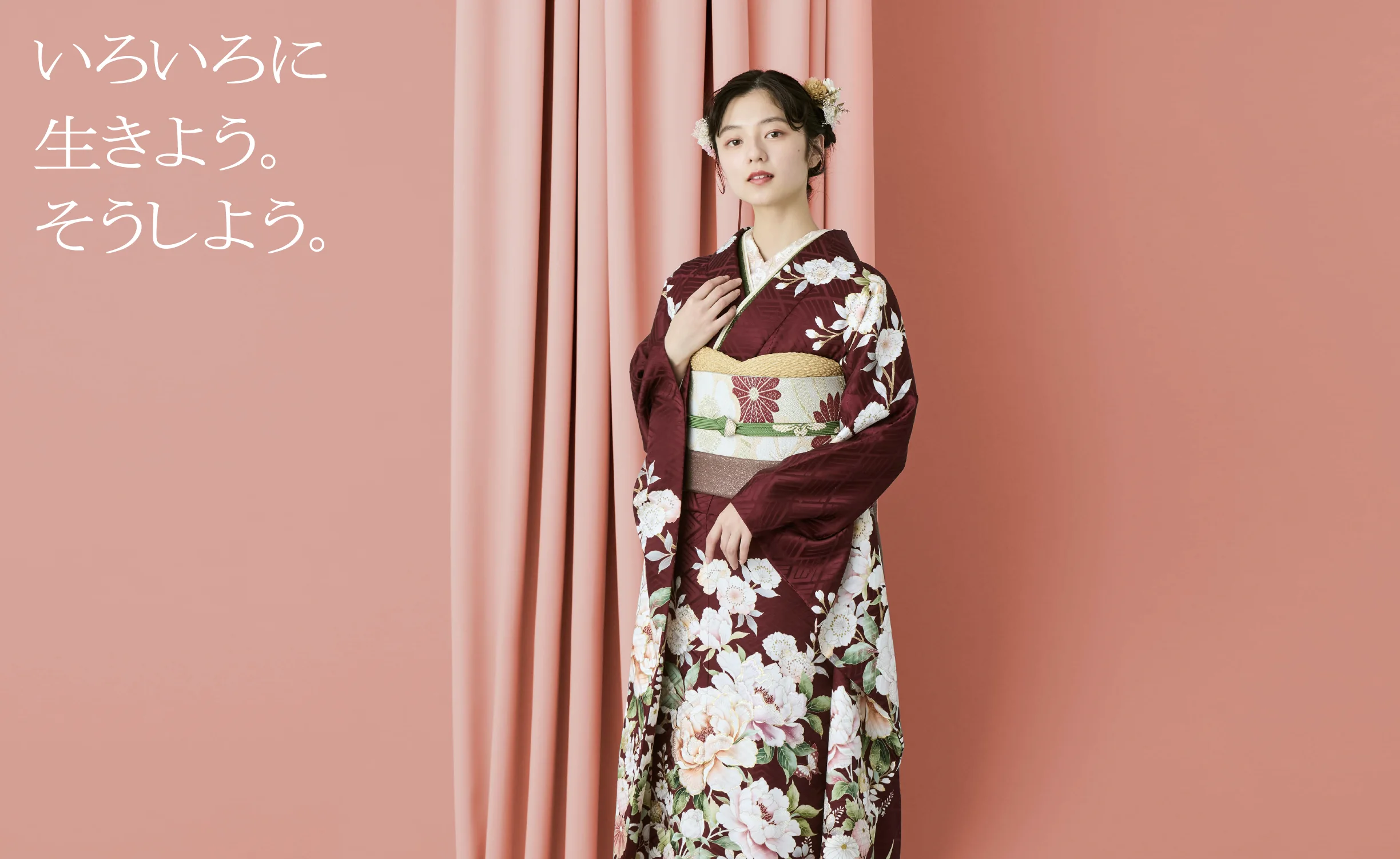 きものやまと＞新作オリジナル振袖を発表 | 株式会社やまと ｜ KIMONO