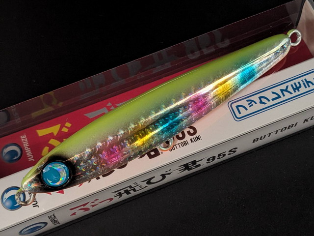 ジャンプライズ（JUMPRIZE） ぶっ飛び君95S（フックレス） 95mm/25g