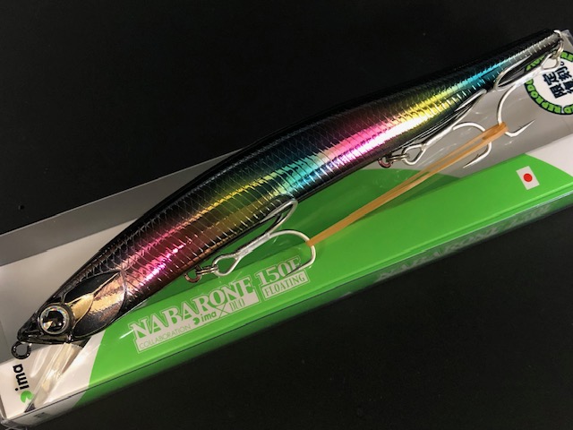 アムズデザイン/アイマ（ima） ナバロン150F 150mm/23g 【シーバス