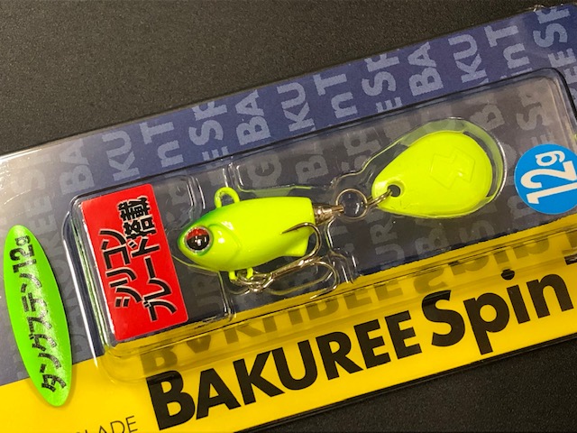 マドネスジャパン（MADNESS JAPAN） バクリースピン12TG 45mm/12g