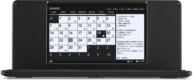 機能｜DM200｜デジタルメモ「ポメラ」｜キングジム