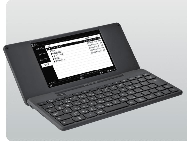 DM250 | デジタルメモ｢ポメラ｣ | KING JIM