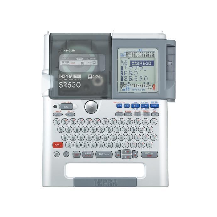 テプラ」PRO SR530 | 「テプラ」 | ファイルとテプラのキングジム