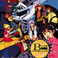 機動戦士ガンダムZZ BGM集 VOL.2 機動戦士ガンダム シリーズ KING