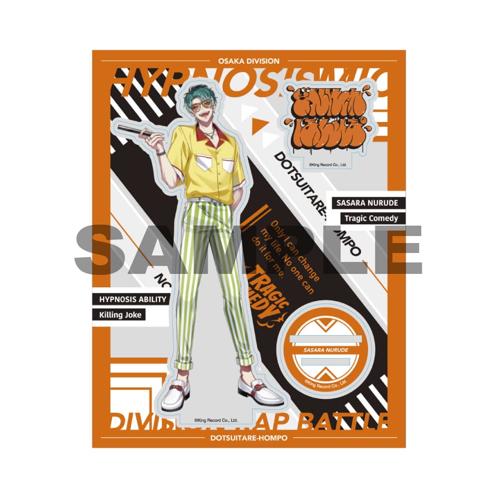 オフィシャルアクリルスタンド(Extra Wardrobe03)白膠木 簓