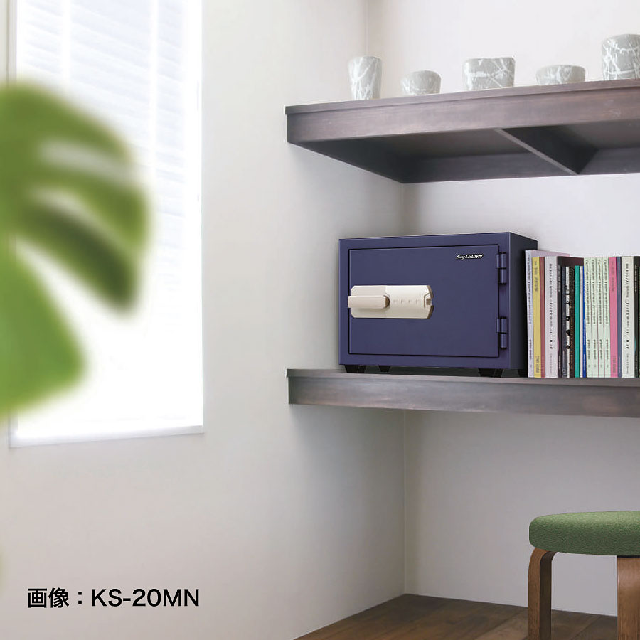 日本アイ・エス・ケイ 2時間耐火金庫 特殊マグネット アラーム付 KMX