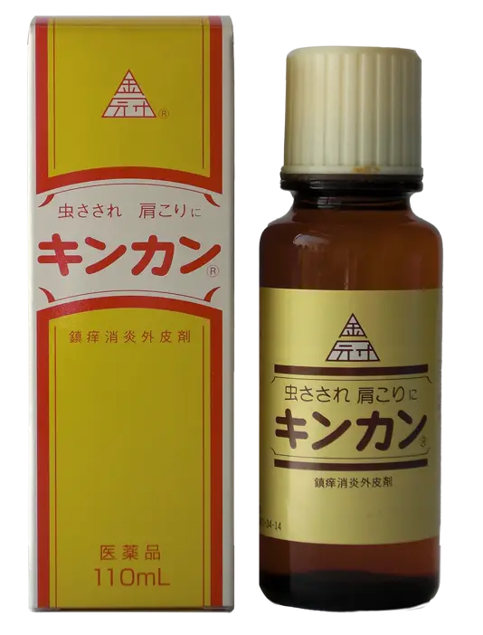 キンカン100周年 - 金冠堂のホームページ