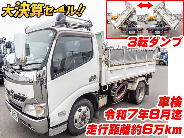 H26/5 日野 デュトロ 3転ダンプ TKG-XZU600T ☆SALE☆詳細情報｜中古