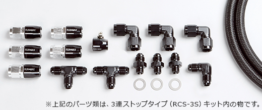 キノクニ ： キャブレターラインキット ウェーバー 2連リターンタイプ