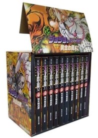 ジョジョの奇妙な冒険Parte5（全10巻セット） / 荒木飛呂彦