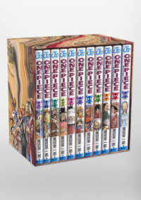 ONE PIECE第一部EP2 BOX・砂の国（全11冊セット