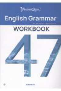 Vision Quest English Grammar 47