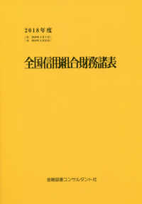 詳細検索結果 - 紀伊國屋書店ウェブストア｜オンライン書店｜本、雑誌