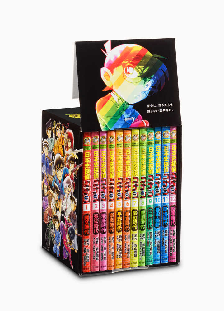 世界史・日本史探偵コナン 名探偵コナン歴史まんが 18冊セット 日本史