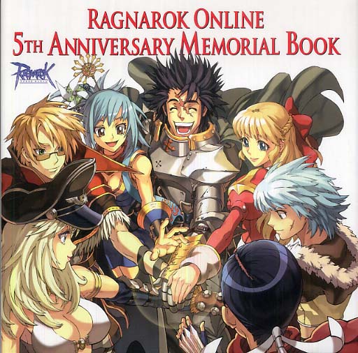 ラグナロクオンライン5thアニバ－サリ－メモリアルブック