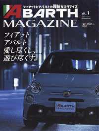 BMWミニマガジン増刊 2025年9月号 - 紀伊國屋書店ウェブストア
