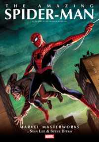 マーベルマスターワークス：アメイジング・スパイダーマン / スタン