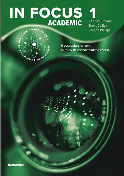 In Focus Academic 1 | 学術図書出版 金星堂