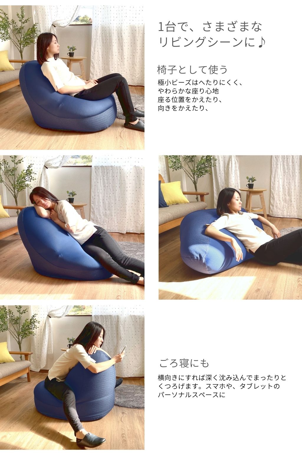 Out Style ヘタリにくいビーズクッション 背もたれ 日本製 発泡ビーズ