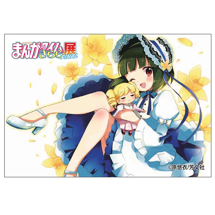 まんがタイムきらら展FINAL