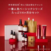 【新品未開封】N organic ベーシック 6点セット N organic Basicトライアルキット｜【公式】Nオーガニック オンライン