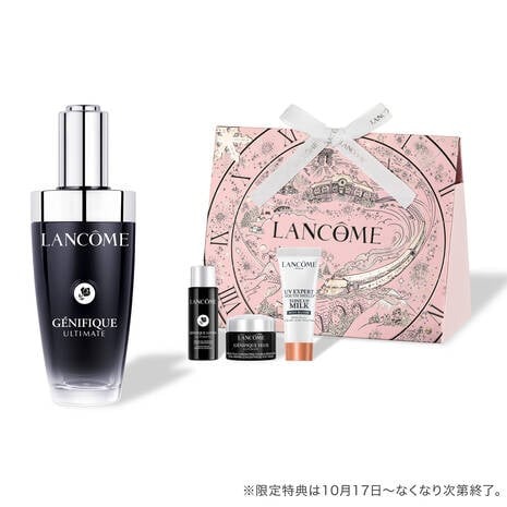 LANCOME ジェニフィック 115ml＆100ml セット LANCOME ジェニフィック