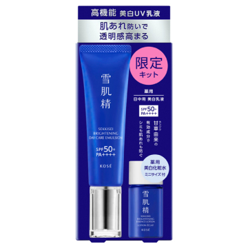 予約特典 10日分プレゼント】アルビオン エクシア ブライトニング イマ